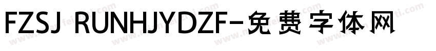 FZSJ RUNHJYDZF字体转换